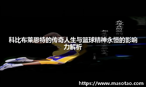 db电竞官网入口